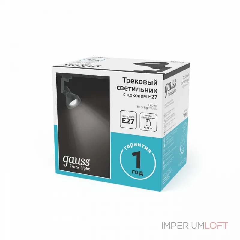 Светильник на штанге Gauss Track Light TR005