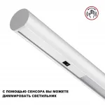 Светильник подвесной диммируемый (сенсор) IP20 LED 14W 2700/4000/6000K 220-240V FERMO 359306 OVER NT24 000 Белый от ImperiumLoft