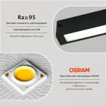Встраиваемый светильник LIGHTERA Startrek 220 LE169TRL-27B WIFI