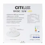 Накладной светильник Citilux Бейсик CL738322V