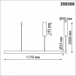 Светильник подвесной диммируемый (сенсор) IP20 LED 14W 2700/4000/6000K 220-240V FERMO 359306 OVER NT24 000 Белый от ImperiumLoft