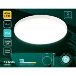 Потолочный светодиодный светильник с высокой степенью защиты FZ1203 WH белый IP54 40.5W 5000K D450*60 (без ПДУ) от NovaLamp