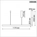 Светильник подвесной диммируемый (сенсор) IP20 LED 14W 2700/4000/6000K 220-240V FERMO 359306 OVER NT24 000 Белый от ImperiumLoft