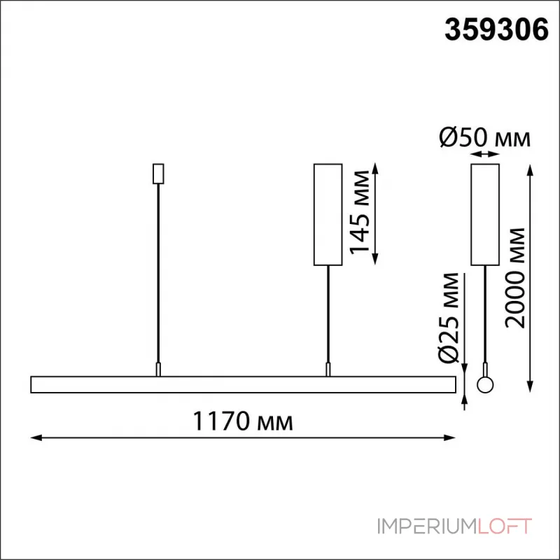 Подвесной светильник FERMO 359306 OVER NT24 000 Белый