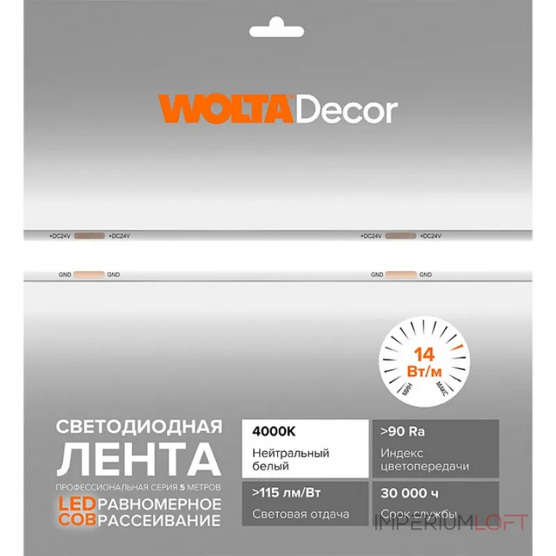 Лента светодиодная Wolta WLSCOB-14W/4000/24H480-01