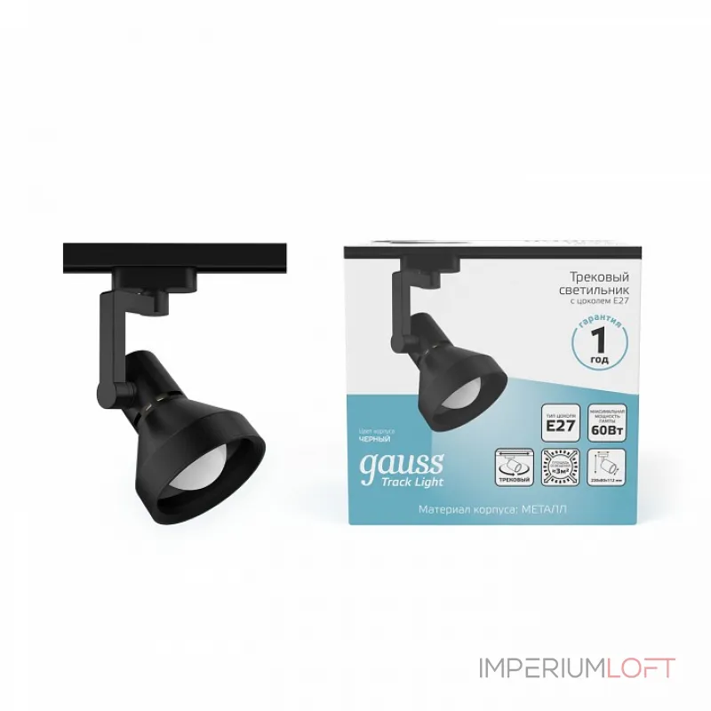 Светильник на штанге Gauss Track Light TR005
