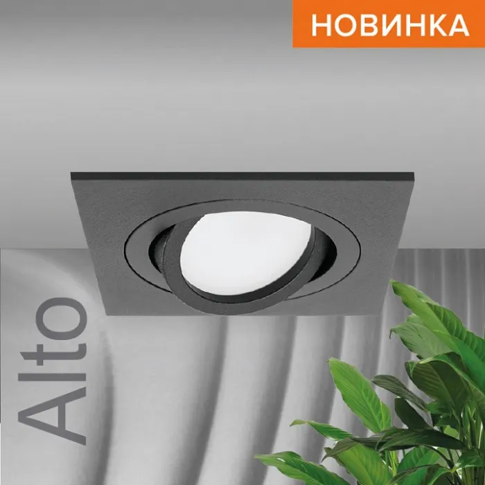 Встраиваемый светильник Wolta Alto WDL-GU5.3/01BL-S от ImperiumLoft