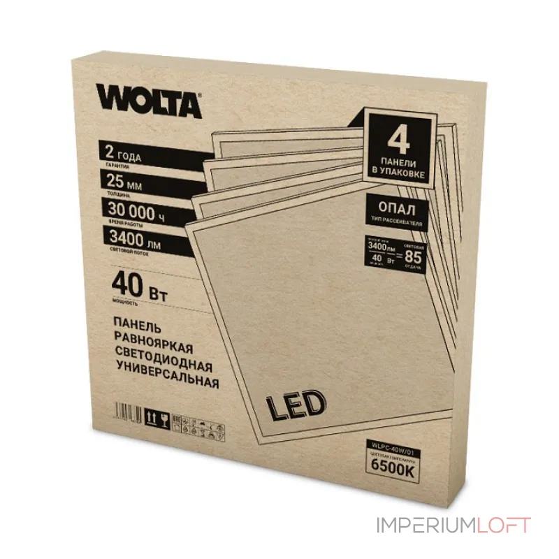 Светильник для потолка Армстронг Wolta WLPC-40W/01