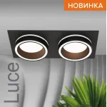 Встраиваемый светильник Wolta Luce WDL-GX53/06BL-02