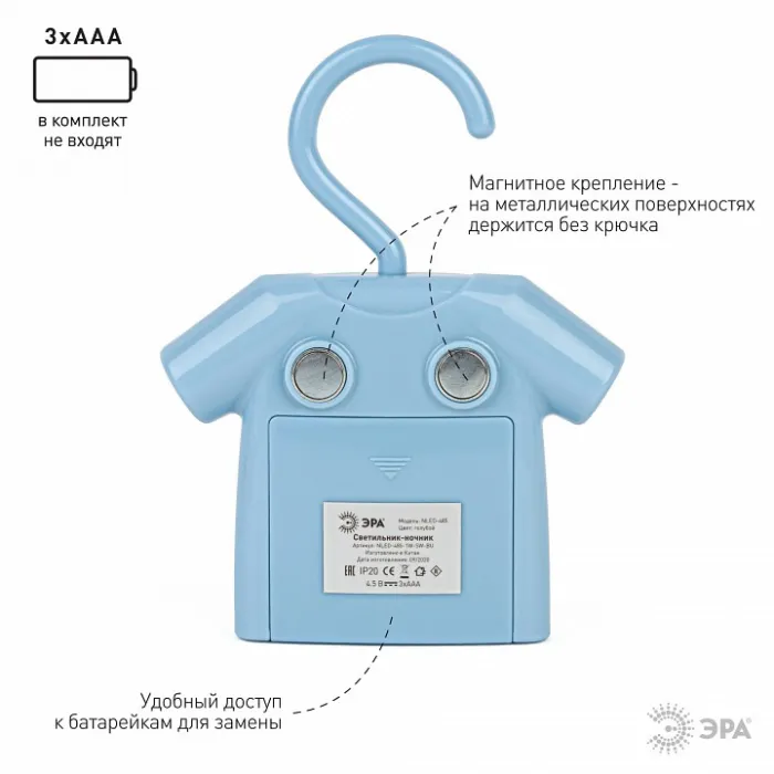 Ночник Эра NLED485 Б0049344 от ImperiumLoft