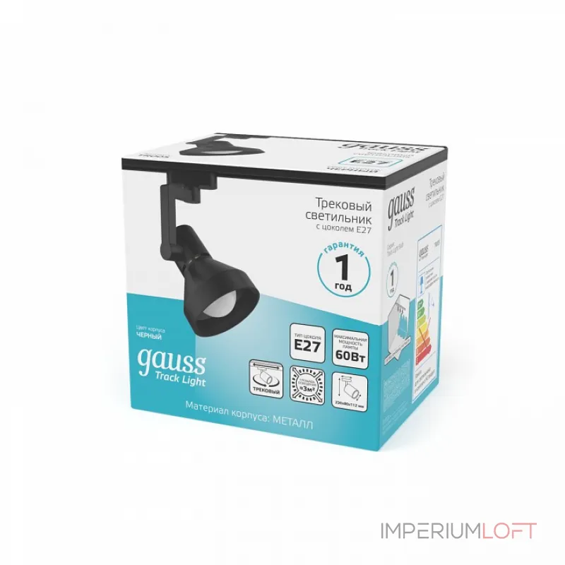 Светильник на штанге Gauss Track Light TR005