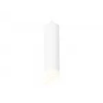 Комплект подвесного светильника с акрилом XP6355004 SWH/FR белый песок/белый матовый MR16 GU5.3 (A2301, C6355, N6256) от NovaLamp