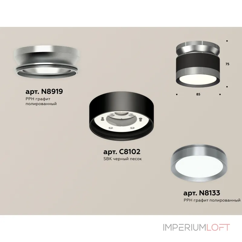 Комплект накладного светильника XS8102070 SBK/PPH черный песок/графит полированный GX53 (N8919, C8102, N8133) от NovaLamp Комплект накладного светильника XS8102070 SBK/PPH черный песок/графит полированный GX53 (N8919, C8102, N8133) от NovaLamp