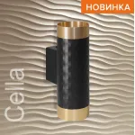 Бра Wolta WSL-GU10 WSL-GU10/W10BG от ImperiumLoft