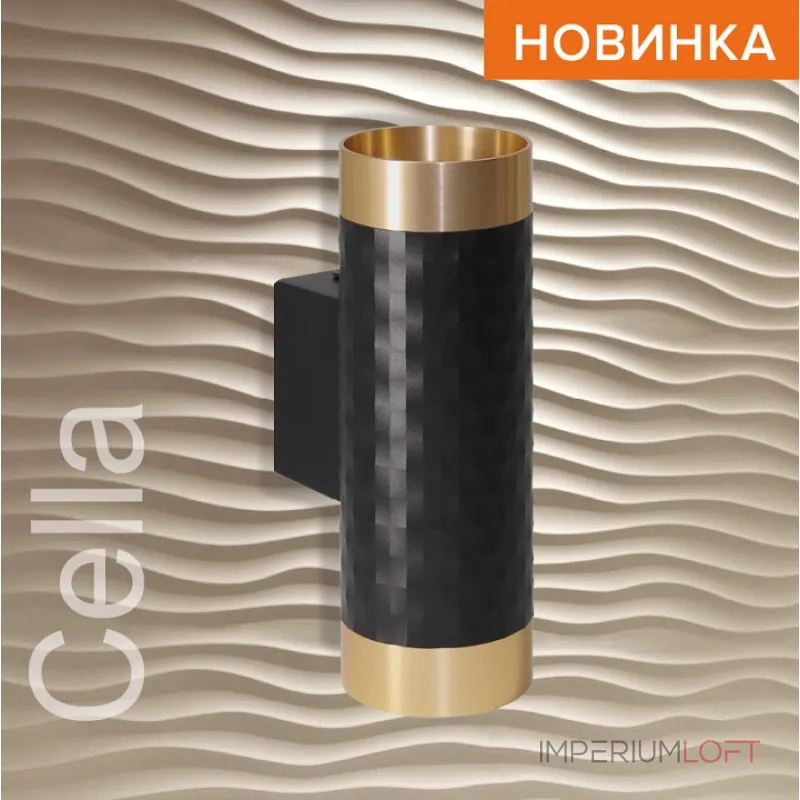 Бра Wolta WSL-GU10 WSL-GU10/W10BG Бра Wolta WSL-GU10 WSL-GU10/W10BG