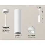 Комплект подвесного светильника с акрилом XP6355004 SWH/FR белый песок/белый матовый MR16 GU5.3 (A2301, C6355, N6256) от NovaLamp