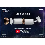 Антибликовая решётка для ламп MR16 A9102 BK черный D60*H2mm от NovaLamp Антибликовая решётка для ламп MR16 A9102 BK черный D60*H2mm от NovaLamp