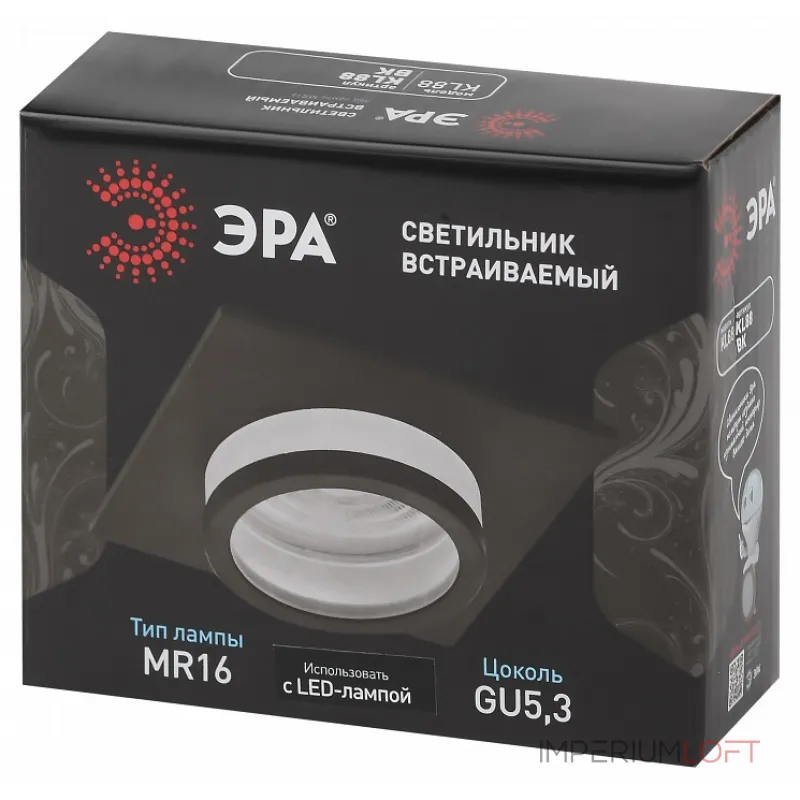Встраиваемый светильник Эра KL88 BK Б0054355