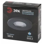 Встраиваемый светильник Эра WR3 BK Б0054367 от ImperiumLoft Встраиваемый светильник Эра WR3 BK Б0054367 от ImperiumLoft