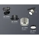 Комплект трекового светильника XT8120001 PSL/SBK/PBK серебро полированное/черный песок/черный полированный GX53 (A2526, A2106, C8120, N8113) от NovaLamp
