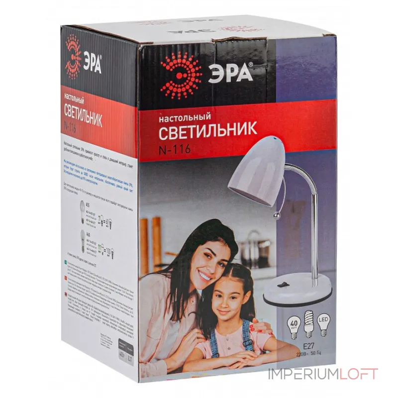 Настольная лампа офисная Эра N116 Б0047200