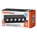 Встраиваемый светильник Wolta WMLS-10W/06B