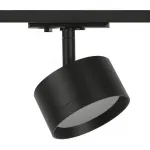 Светильник на штанге Wolta WTL-GX53 WTL-GX53/01B от ImperiumLoft