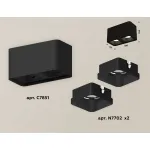 Комплект накладного светильника XS7851002 SBK черный песок MR16 GU5.3 (C7851, N7702) от NovaLamp