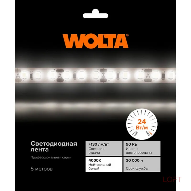 Лента светодиодная Wolta WLS2835-24W/4000/24H240-01 от ImperiumLoft