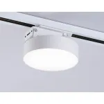 Светильник светодиодный трековый GL6837 WH белый LED 15W 4200K D115*80 от NovaLamp