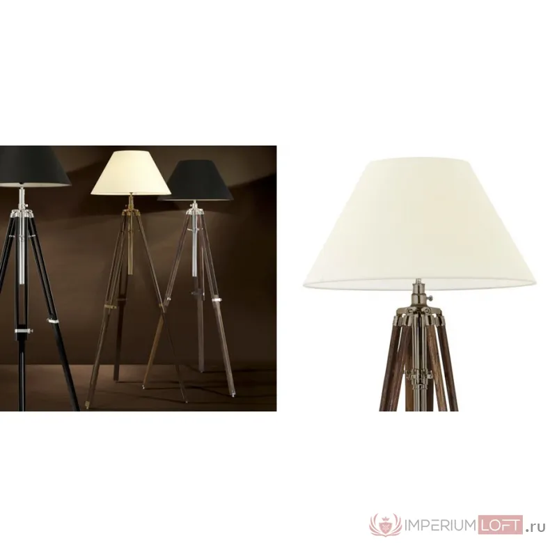 Торшер Eichholtz TELESCOPE от ImperiumLoft