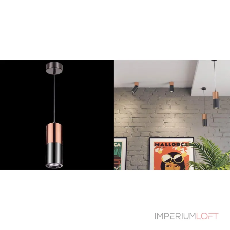 Подвесной светильник Modern Illumination Black & Copper Подвесной светильник Modern Illumination Black & Copper