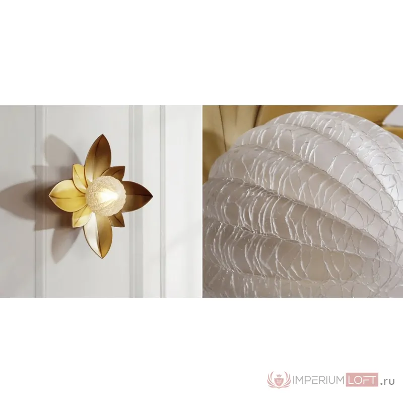 LOTUS Wall Lamp II Бра форме листьев лотоса от ImperiumLoft
