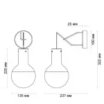 Бра Teodato Sconces