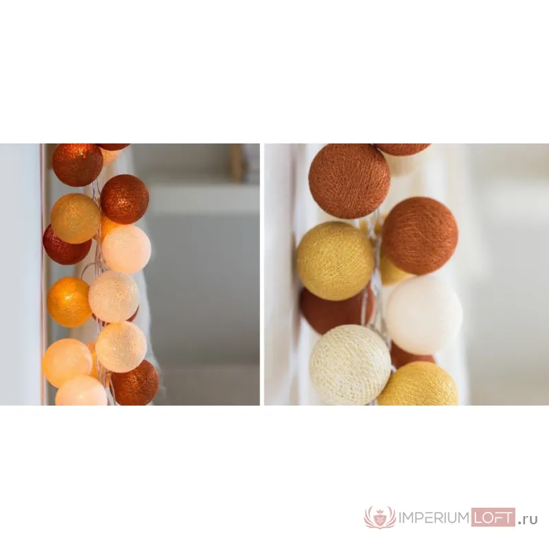 Гирлянда хлопковые фонарики Сotton Ball Gold-Copper от ImperiumLoft