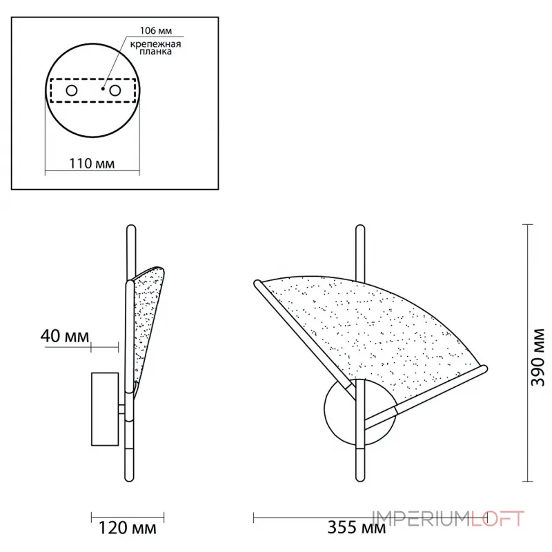 Бра Transparent Fan One Sconces