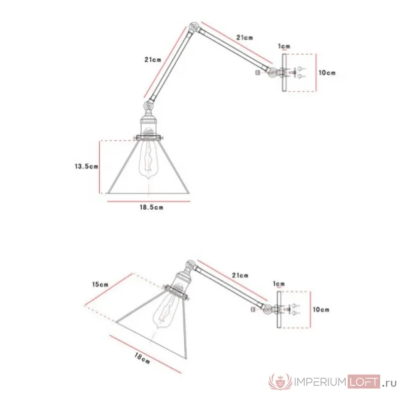 Бра Gloce Cone Shade Loft Industrial Glass от ImperiumLoft