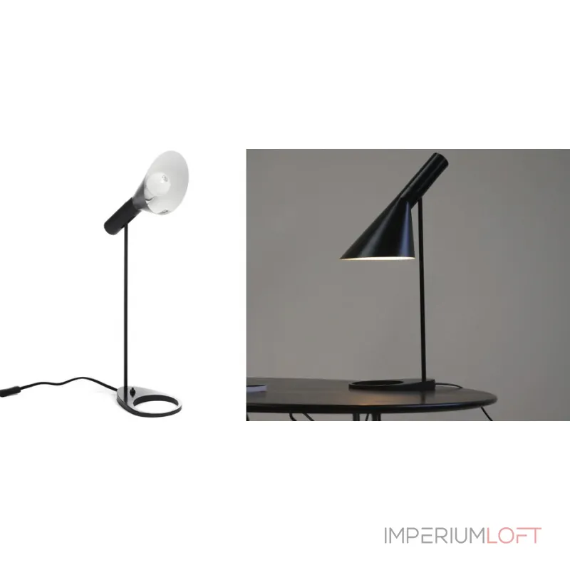 Настольная лампа AJ Table Black