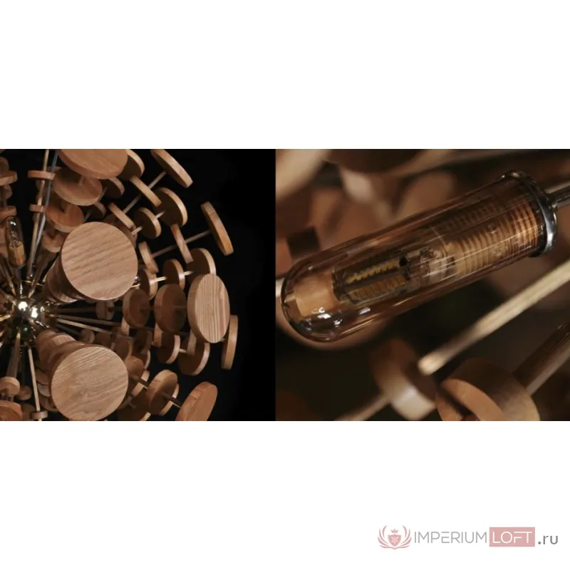 Люстра Wooden Glowworm Sphere от ImperiumLoft