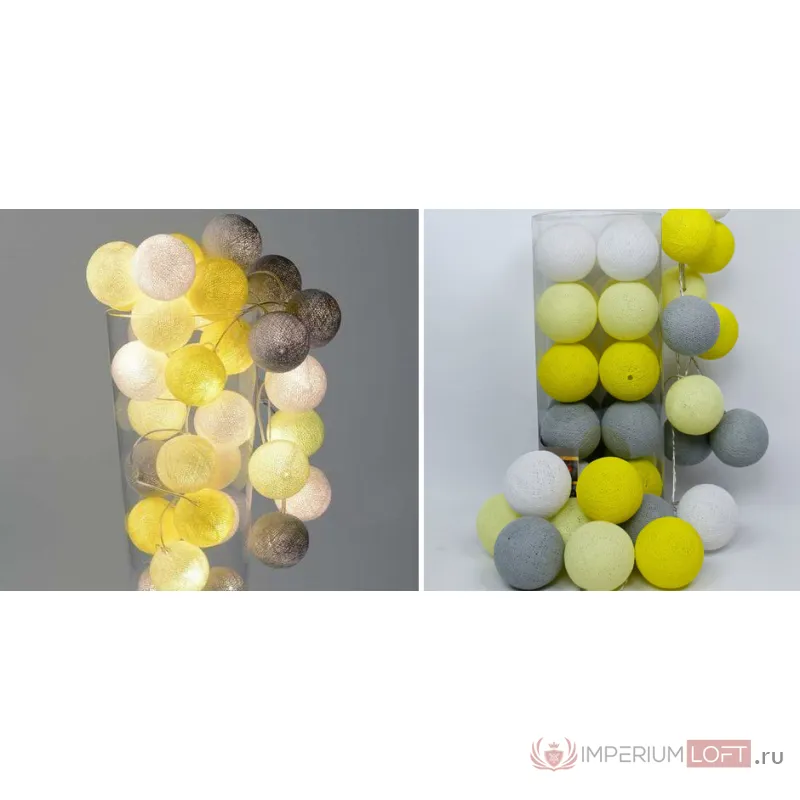 Гирлянда хлопковые фонарики Сotton Ball Yellow от ImperiumLoft