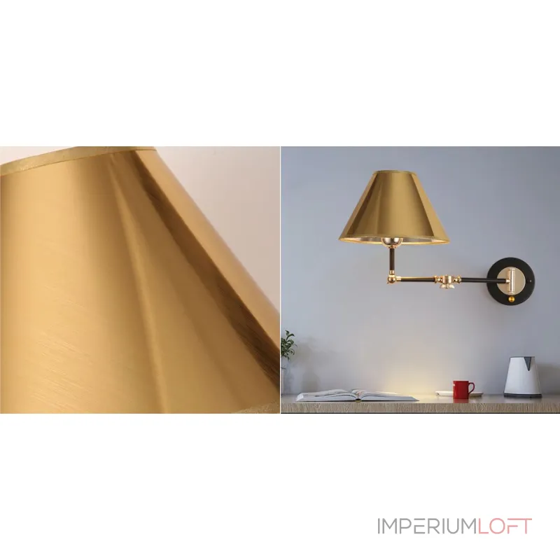 Бра Retro Teleskop lange Arm Wall Lamp