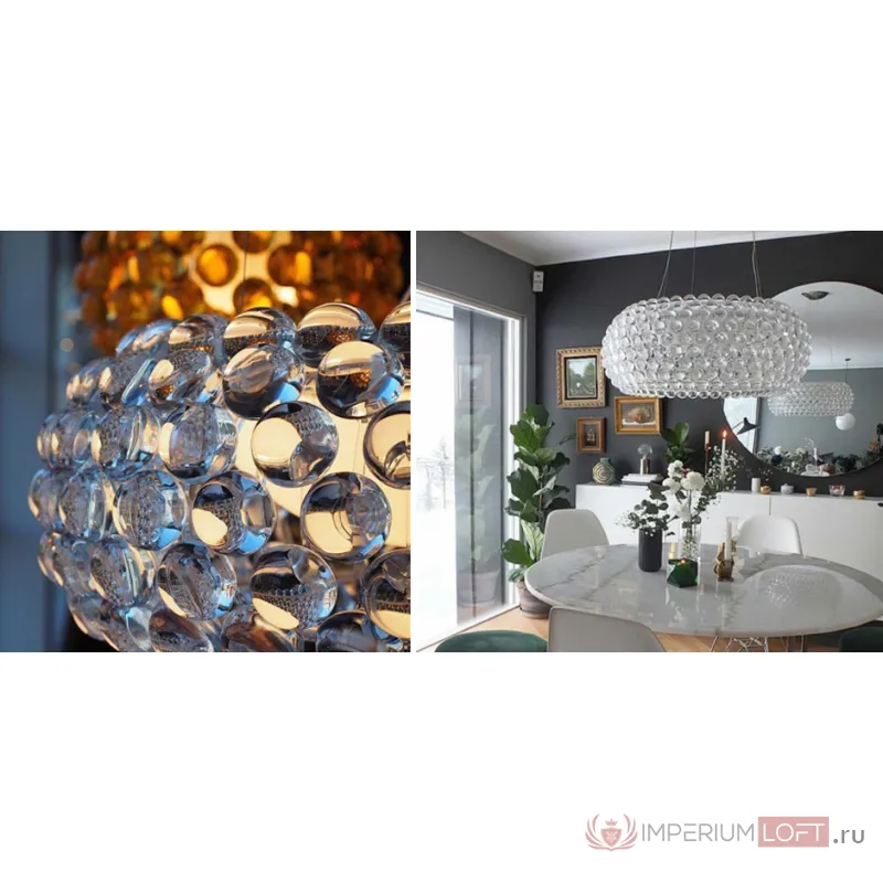 Люстра Foscarini Caboche Clear Patricia Urquiola от ImperiumLoft