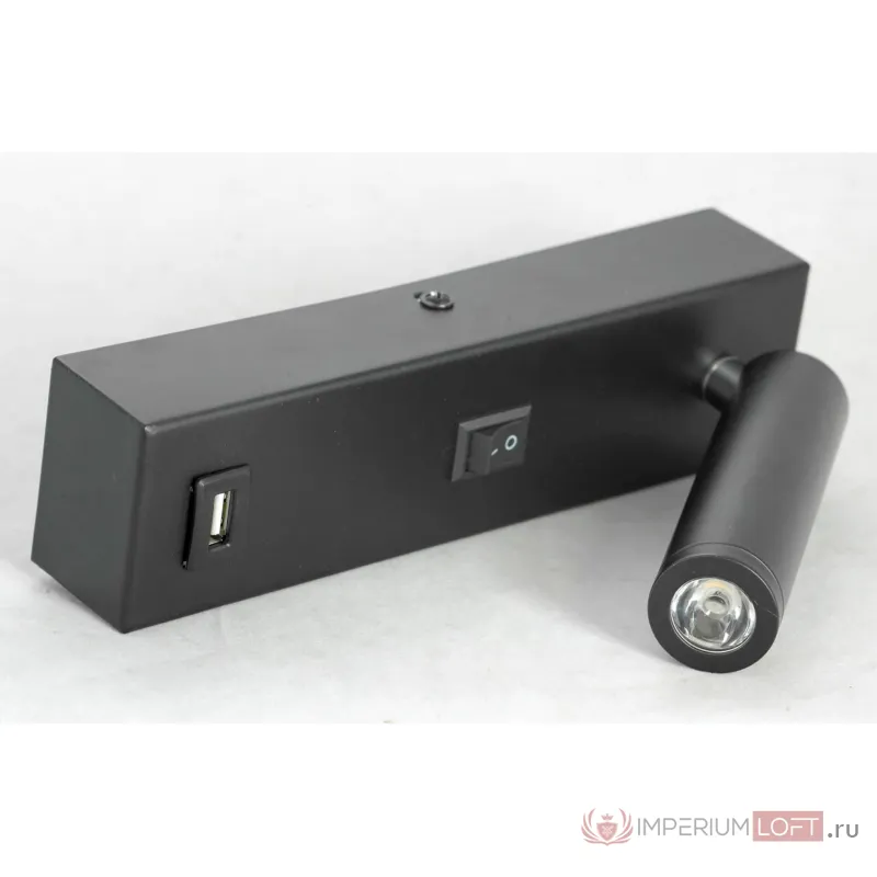Бра LGO Cozy LSP-8242 от ImperiumLoft
