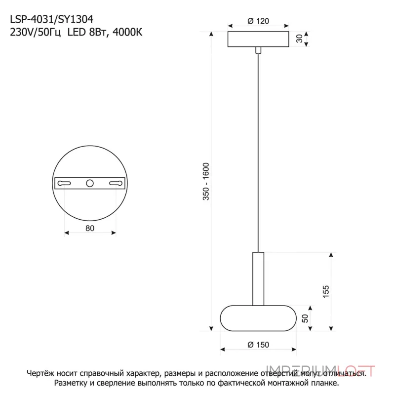 Подвесной светильник Lussole LSP-4031