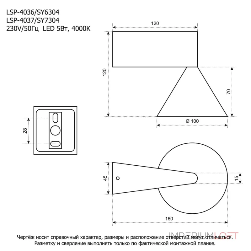 Бра Lussole LSP-4037 Бра Lussole LSP-4037