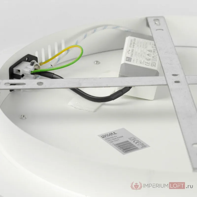 Люстра потолочная Lussole LSP-7077 от ImperiumLoft