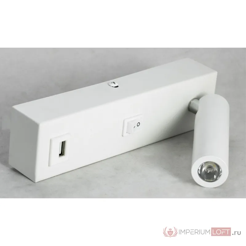 Бра LGO Cozy LSP-8240 от ImperiumLoft