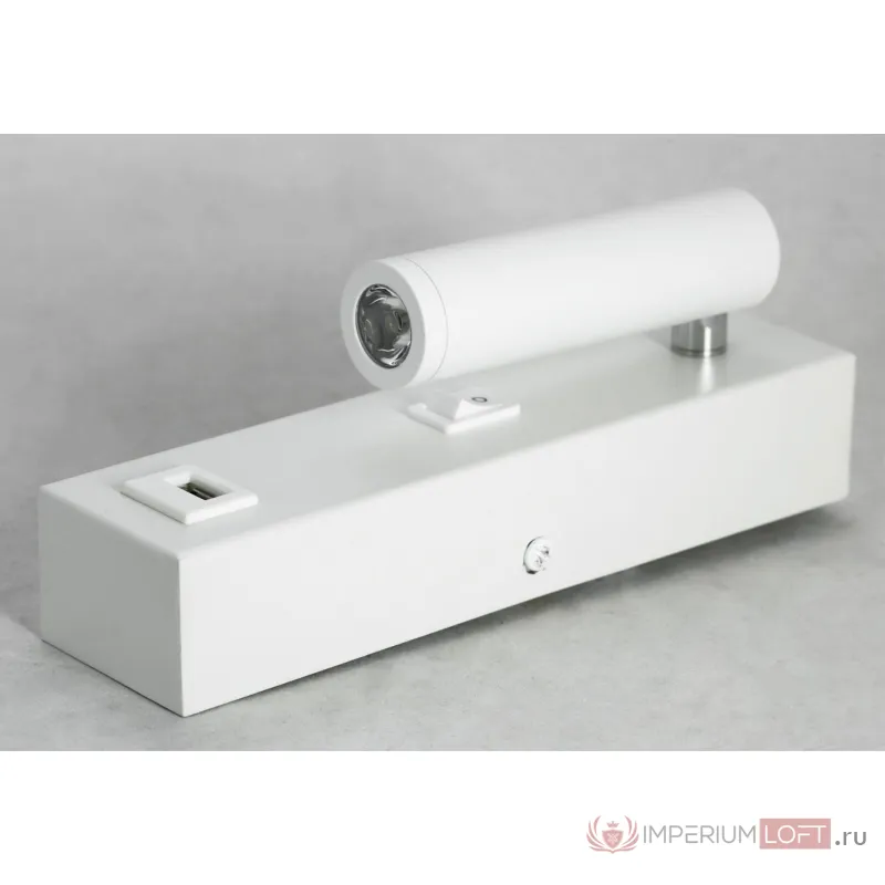 Бра LGO Cozy LSP-8240 от ImperiumLoft