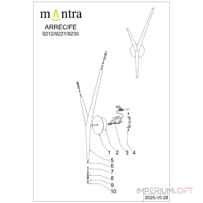 Настенный светильник Mantra ARRECIFE 9230