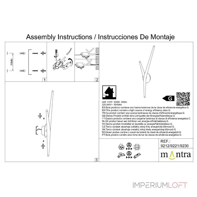 Настенный светильник Mantra ARRECIFE 9212